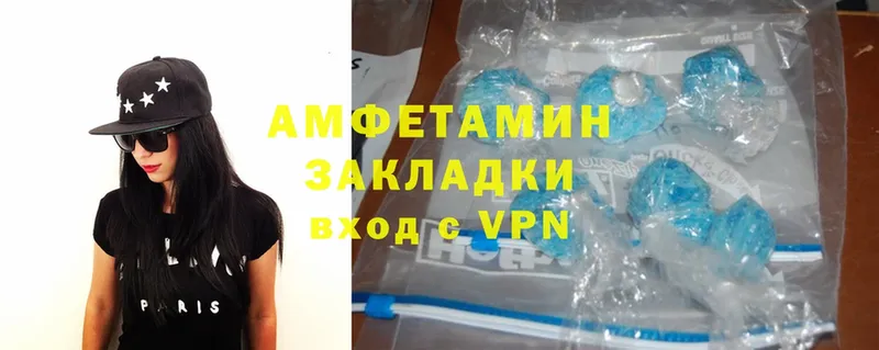 Amphetamine VHQ  Тюкалинск 