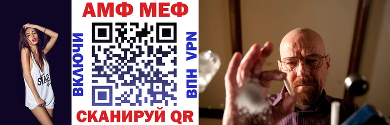ссылка на мегу зеркало Тюкалинск АМФЕТАМИН Розовый