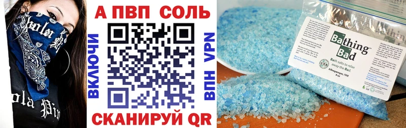наркота  Тюкалинск  Alpha PVP Crystall 