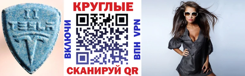 ЭКСТАЗИ диски  KRAKEN онион  Тюкалинск 