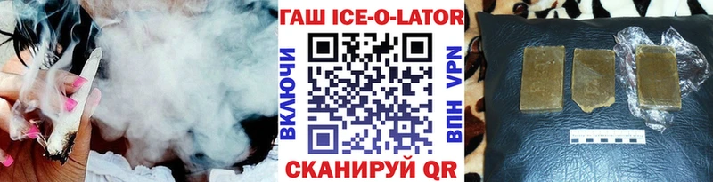 Гашиш 40% ТГК  как найти наркотики  Тюкалинск 