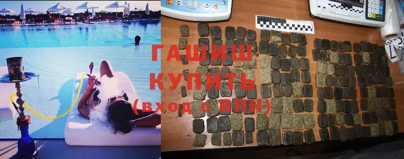 Гашиш индика сатива  Тюкалинск 