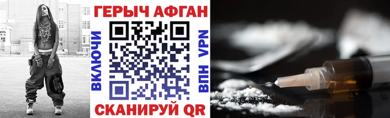 Героин VHQ  Тюкалинск 
