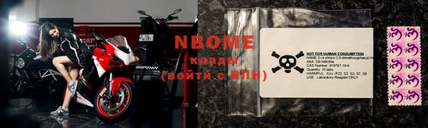 альфа пвп Пролетарск