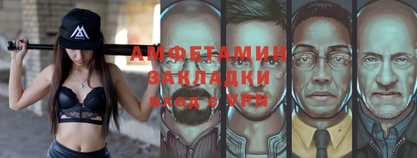 альфа пвп Пролетарск
