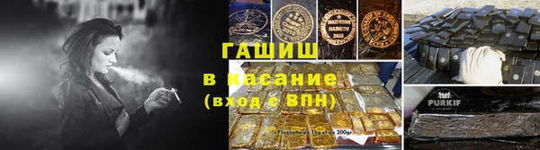 винт Протвино
