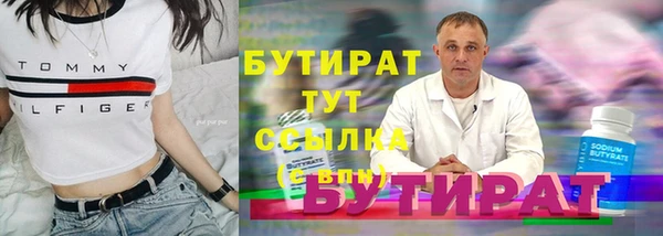 альфа пвп Пролетарск