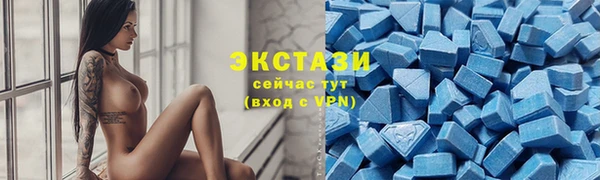 альфа пвп Пролетарск