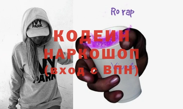 альфа пвп Пролетарск