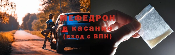 винт Протвино