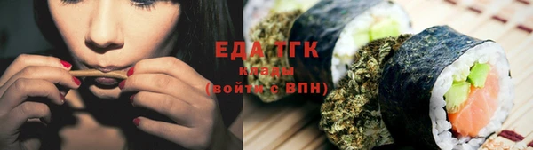 альфа пвп Пролетарск