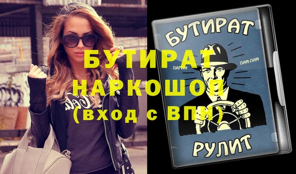 гидра Приозерск