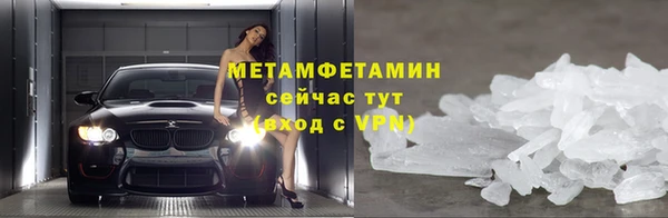 альфа пвп Пролетарск
