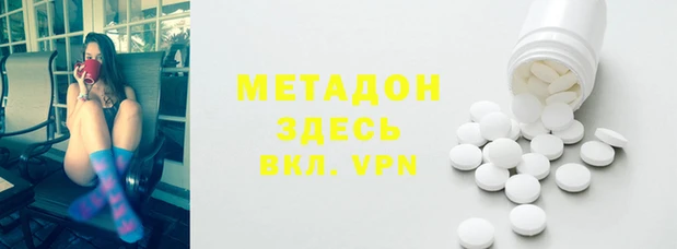 гидра Приозерск
