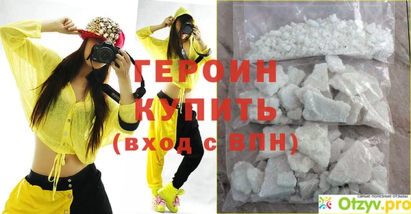 винт Протвино