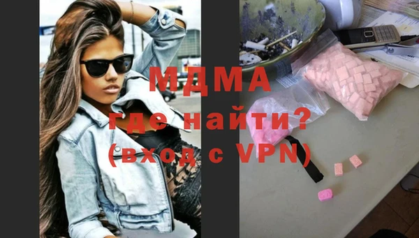 альфа пвп Пролетарск