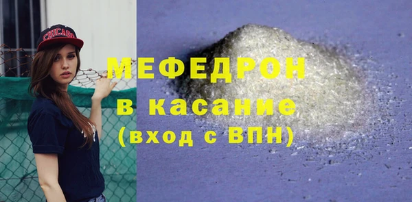 винт Протвино
