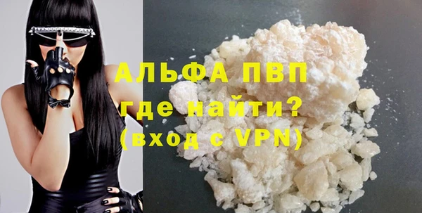 винт Протвино