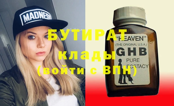 альфа пвп Пролетарск