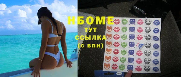 винт Протвино