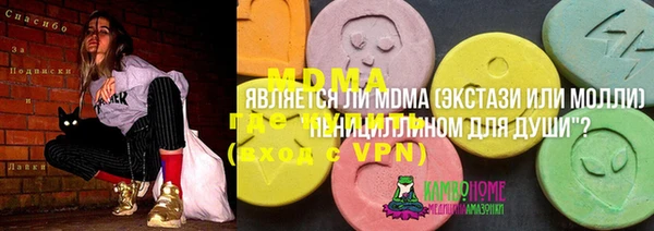 винт Протвино