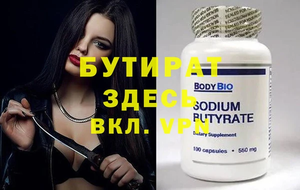 apvp Дегтярск