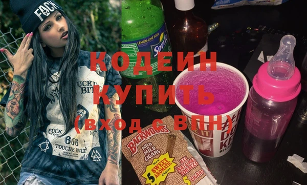 альфа пвп Пролетарск