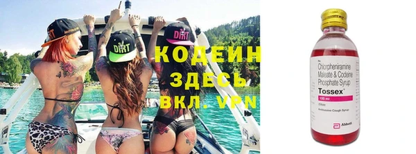 гидра Приозерск