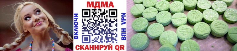 MEGA маркетплейс  Тюкалинск  МДМА Molly  купить  