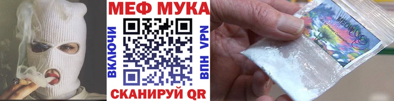 МЕФ кристаллы  ОМГ ОМГ ссылки  Тюкалинск 
