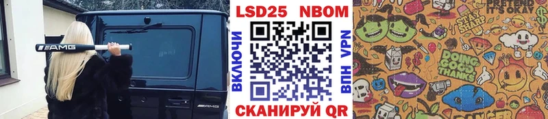 даркнет Telegram  хочу   Тюкалинск  Наркотические марки 1500мкг 