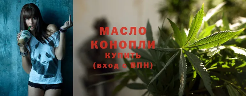 Дистиллят ТГК THC oil  МЕГА как зайти  Тюкалинск 