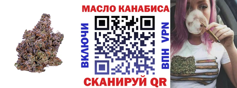 купить наркотики сайты  ОМГ ОМГ как зайти  ТГК гашишное масло  Тюкалинск 